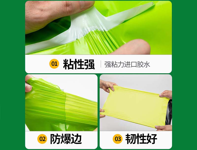 大庆果绿色快递袋-04